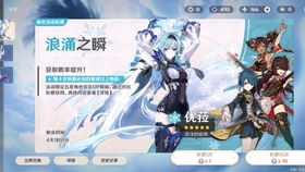 原神代肝兼职平台真的靠谱吗？如何选择安全高效的兼职平台？