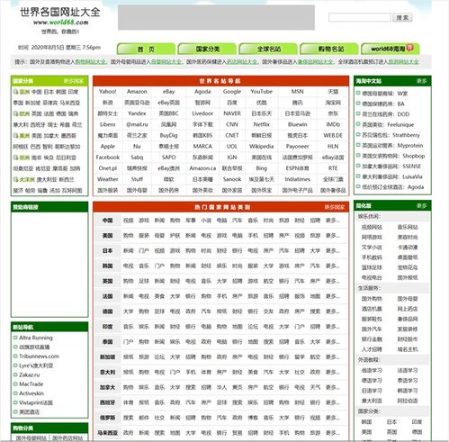 想要自助下单，你知道平台业务专属的网址是什么吗？
