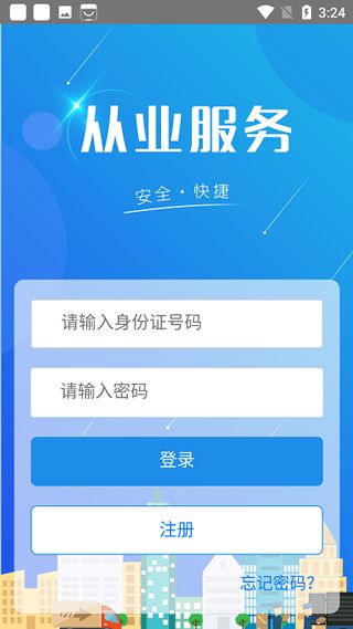 石家庄场馆的自助售票平台如何使用？探索购票新方式