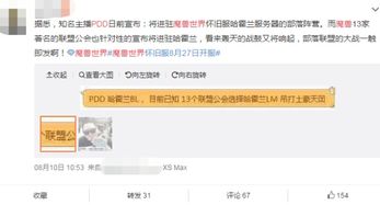 想要免费自助下单？Pdd业务平台是如何实现这一功能的？