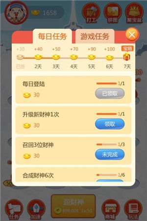 下载这款赚钱游戏，红包打得太疯狂，你试过了吗？