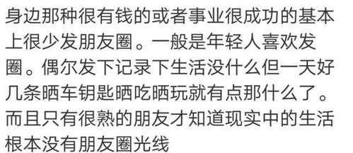 你身边的朋友是否都在悄悄发展副业？