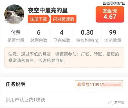 为何兼职平台任务突然停止？背后原因令人疑惑