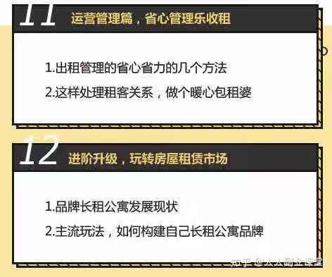 在大厂投资副业，真的能稳赚不赔吗？