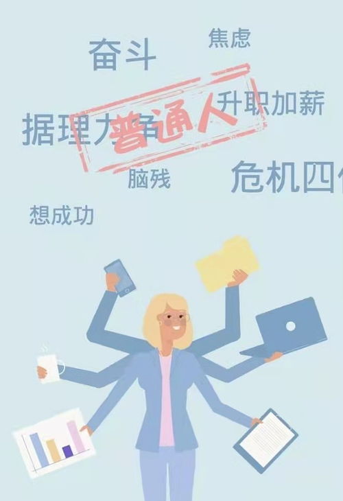职场女性如何选择适合自己的副业？