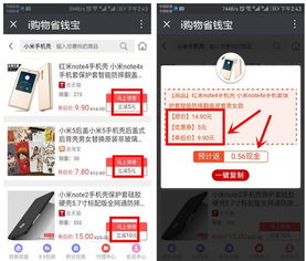 如何通过手机赚钱？添加导师微信获取专业指导！
