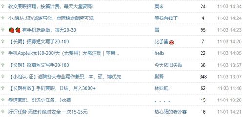 穷人适合学哪些副业来增加收入？