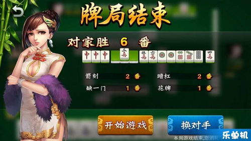 想打麻将？武邑麻将自助下单平台，如何实现轻松预订？
