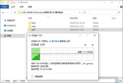 鞍钢员工如何访问自助平台官网？探索内部使用指南及功能详解