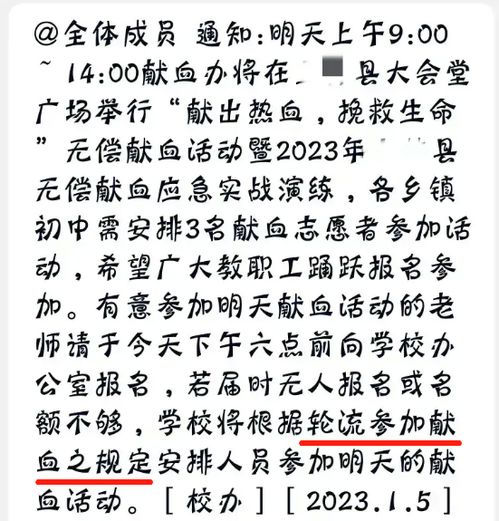 大学老师都在从事哪些副业？他们如何平衡教学与额外收入？