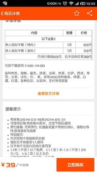 长兴岛上的自助团购网站地址是什么？如何快速找到靠谱的团购信息？