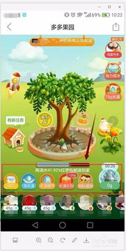 如何在多多果园中有效助力朋友，提升果实收获？