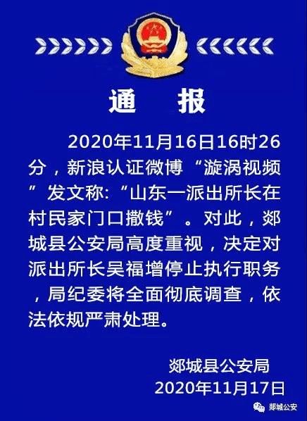 女生在公安局有哪些适合的职位？公安局职位全解析