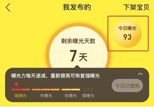 如何在闲鱼开启副业赚钱？你真的了解吗？