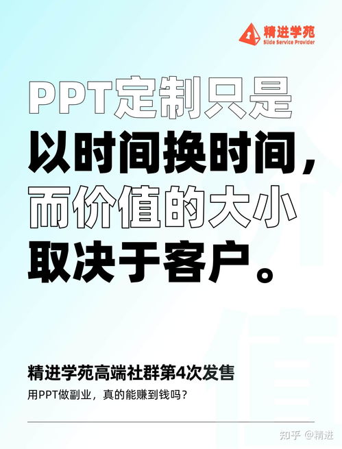 学长现在做副业能赚多少钱？真实情况如何？