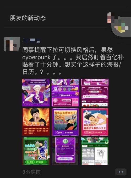 如何在拼多多轻松获得500元助力奖励？