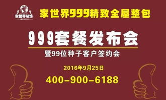 湖州哪家自助团购平台最值得信赖？深度评测帮你选出最佳选择！