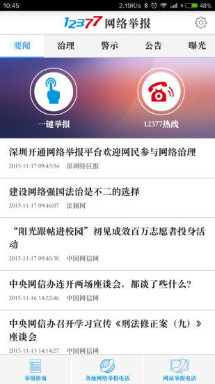 想要了解牟平区自助团购？一键拨打平台热线电话是多少？