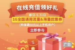 湖南地区的自助服务欢go网站，你体验过它的便捷了吗？