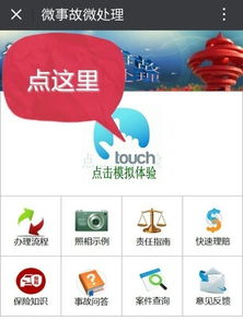 想在青岛找到自助团购的平价网站吗？这里有你需要的资讯！