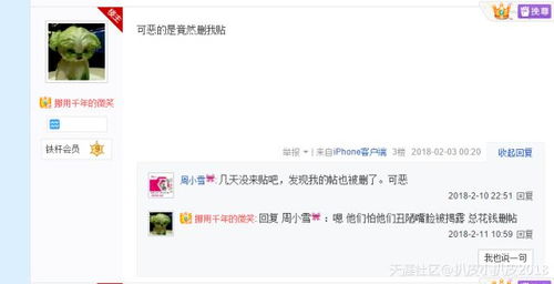 微商圈中，那些无德之人是如何被曝光的？他们的真实面目究竟如何？