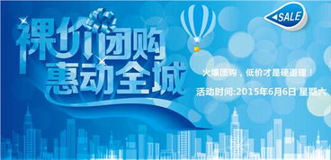 想团购优惠？顺峰自助平台电话是多少？