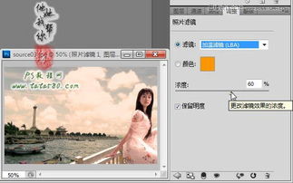 如何制作拼多多助力专属图片？PS教程详解助力技巧