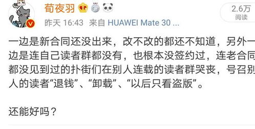 助力究竟何意？求解‘请多多助力’背后的含义