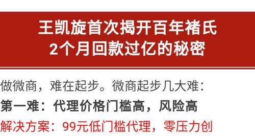 每天卖什么最赚钱？探寻热门商机助你致富