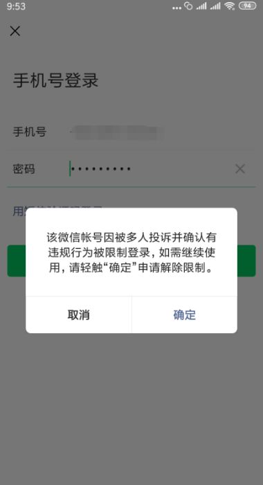 想要高效自助发送短信？这样的平台你试过了吗？
