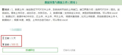 如何在日语翻译副业接单网站上高效接单赚钱？