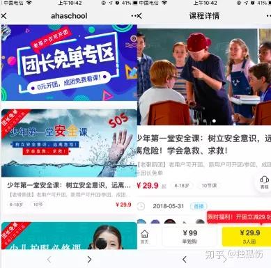 想要低价优质团购？临淄自助平台怎么成为首选？