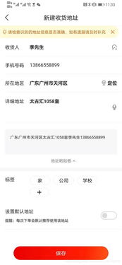 想体验贴吧下单自助平台？你知道它的具体位置在哪里吗？