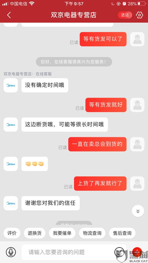 说说赞自助下单平台为何如此低价？这是真的吗？