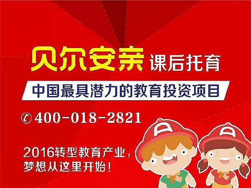 哪种加盟店更具盈利潜力？如何选择赚钱的加盟项目？