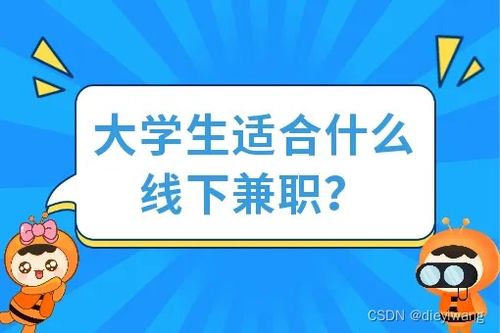如何找到靠谱的法律兼职机会？你需要注意哪些事项？