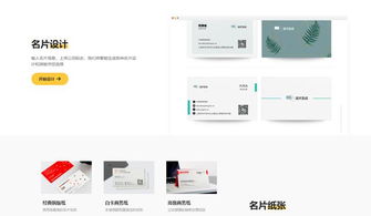想要设计自助游网站？哪些素材是不可或缺的精选资源？