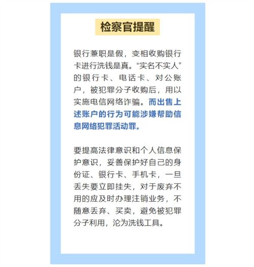 梅村兼职真的靠谱吗？大学生兼职经验分享与避坑指南