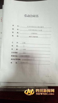 如何制定一份完善的兼职教练聘用合同？