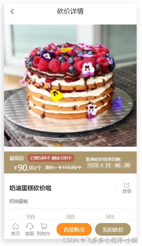 在上海开设蛋糕店，能否实现盈利？