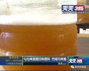 想找到优质的自助啤酒水批发网站吗？这里有你需要的批发平台信息！