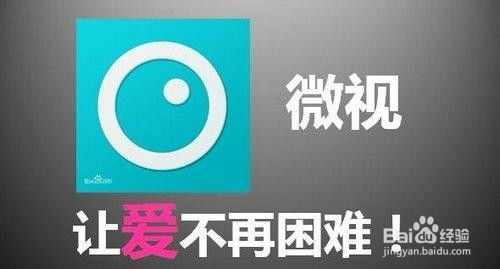 如何通过微视达人认证实现高效变现？