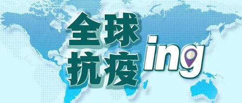 全球疫情下，兼职工作如何应对新挑战？