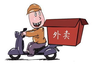 如何在拉萨成为一名赚钱的外卖员？有哪些必备条件和技巧？