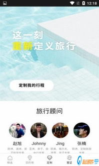 想要优惠盘山之旅？下载自助团购平台官网APP了吗？