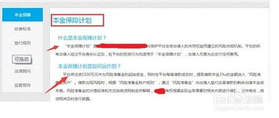 哪个问答赚钱平台最靠谱？如何选择高收益平台？
