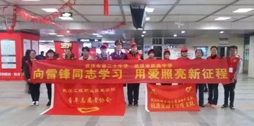 想要便捷献血体验？探索献血自助服务平台官网有哪些功能？