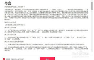 如何成为淘宝兼职笔译高手？独家教程视频详解