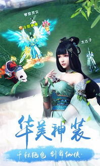 寻找最佳的仙侠手游直播自助平台？这些推荐你一定不能错过！