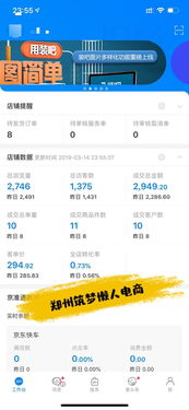 色群真的能赚钱吗？揭开背后的盈利模式
